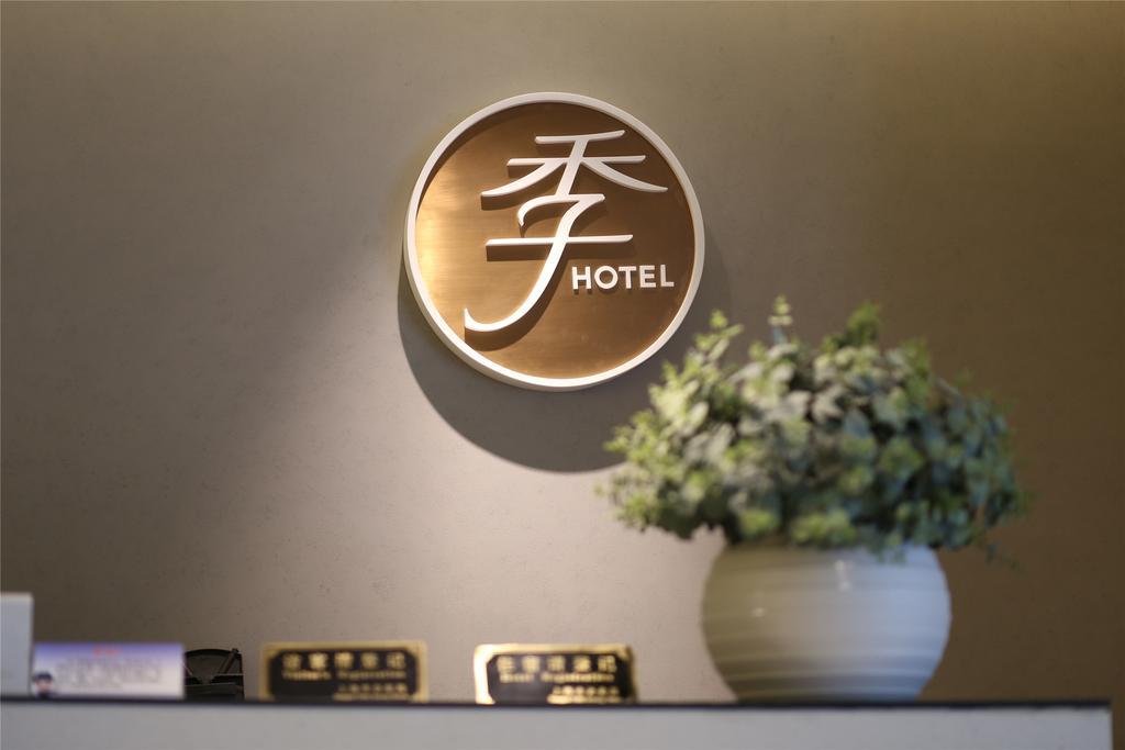 Ji Hotel Guangzhou Zhujiang New Town Екстериор снимка